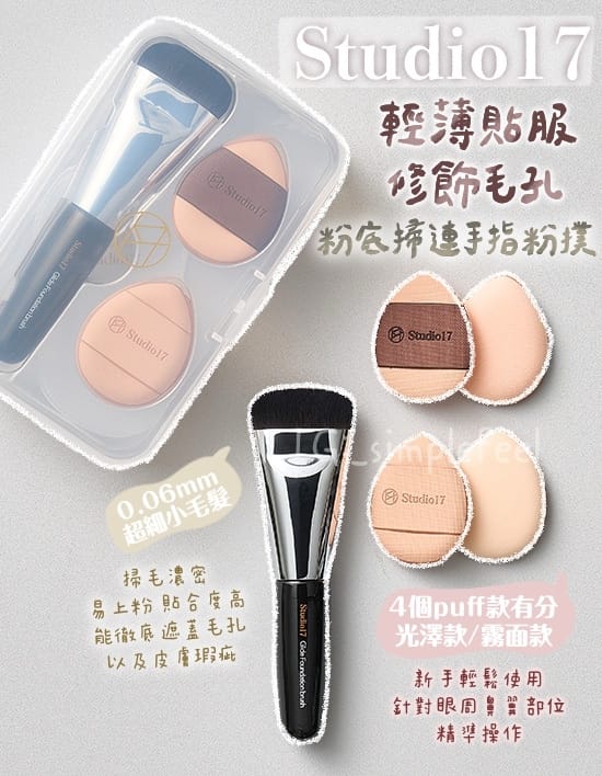mjm世界杯官网 最推荐的美妆用品是什么